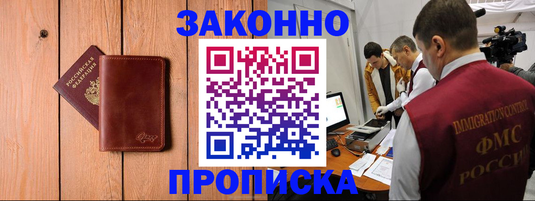 регистрация для дет. сада в Осинниках